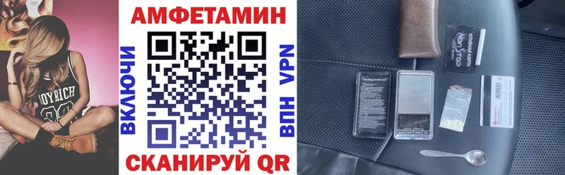 Амфетамин 97%  Купить  Усть-Кут 