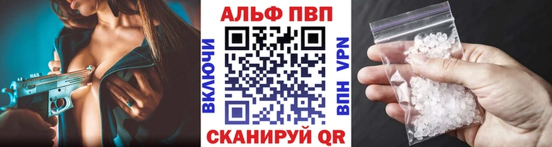 Купить закладки  Усть-Кут  А ПВП кристаллы 