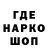 КЕТАМИН VHQ Super Naruto