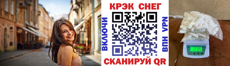 КОКАИН Fish Scale  Купить  Усть-Кут 