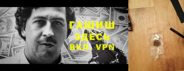 синтетический гашиш Майский