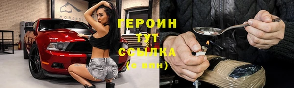 мдма Магас