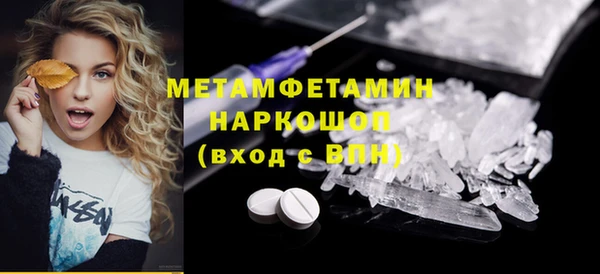 синтетический гашиш Майский