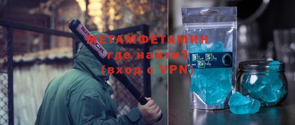 альфа пвп VHQ Магадан