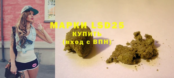 синтетический гашиш Майский
