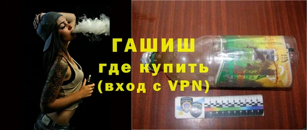 альфа пвп VHQ Магадан