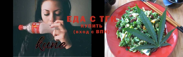 альфа пвп VHQ Магадан