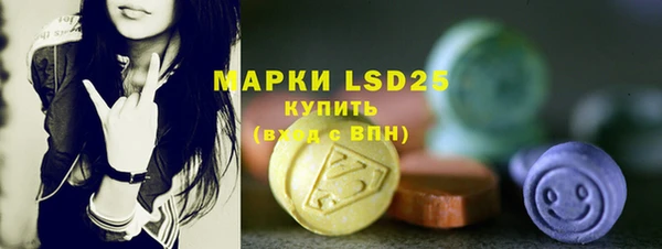 синтетический гашиш Майский