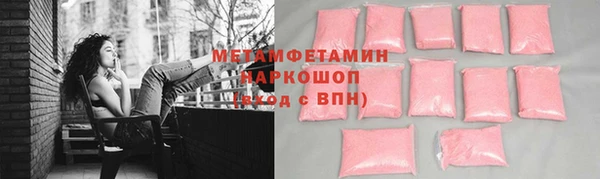 синтетический гашиш Майский