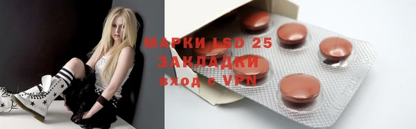 героин Липки