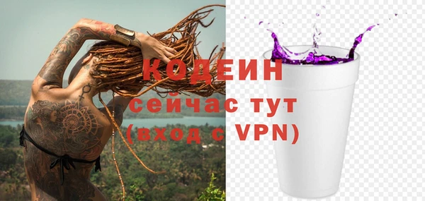 альфа пвп VHQ Магадан