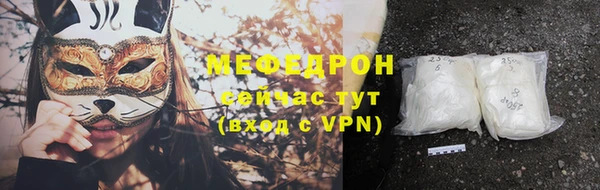 мдма Магас