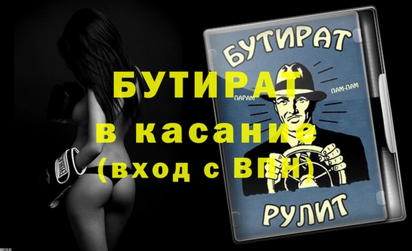 jwh Лиски