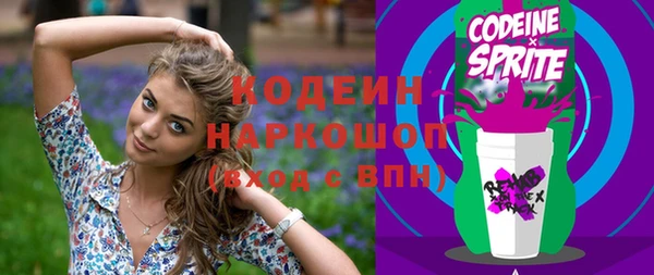 альфа пвп VHQ Магадан