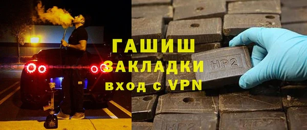 синтетический гашиш Майский
