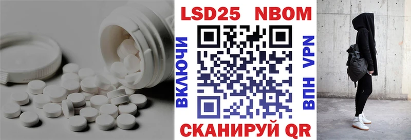 Купить закладки  Усть-Кут  LSD-25 экстази кислота 