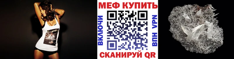 Купить закладки  Усть-Кут  МЯУ-МЯУ мука 