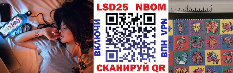 Марки N-bome 1,8мг  Купить  Усть-Кут 