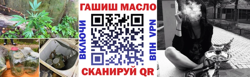 ТГК вейп с тгк  Купить закладки  Усть-Кут 