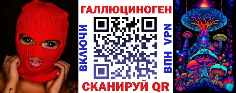 Псилоцибиновые грибы мухоморы  Купить где  Усть-Кут 