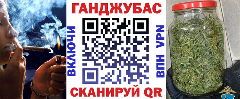 Марихуана тримм  Купить где  Усть-Кут 